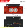 Đèn hậu Led xe tải Ollin